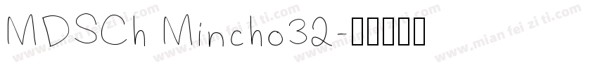 MDSCh Mincho32字体转换